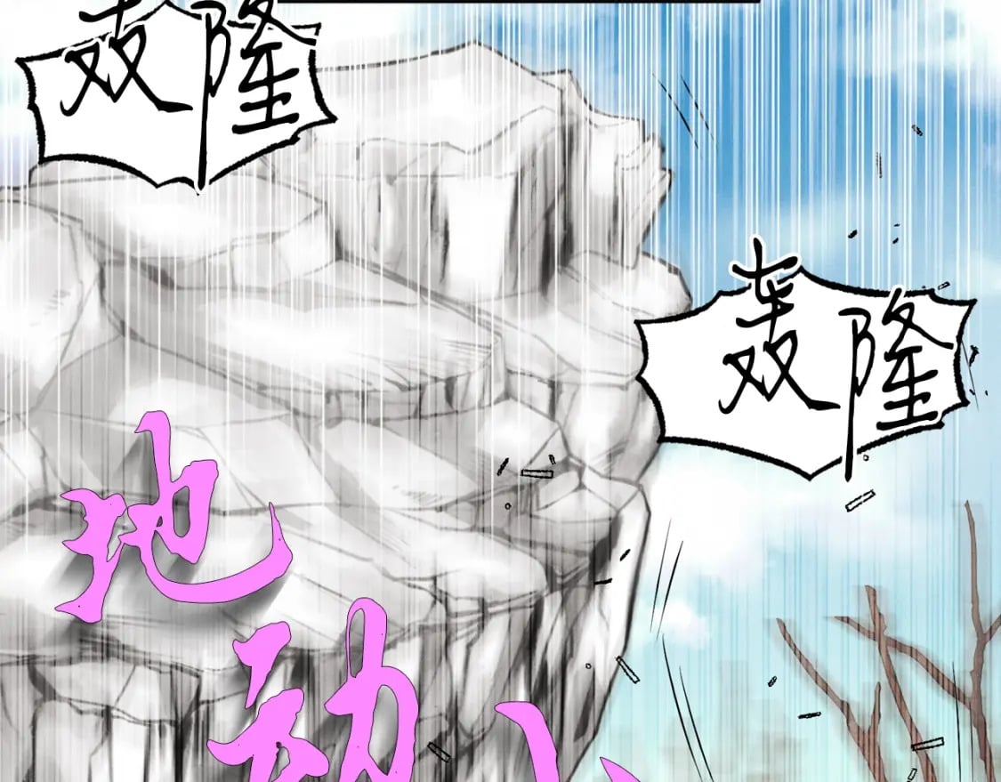 第75话 机关险地160