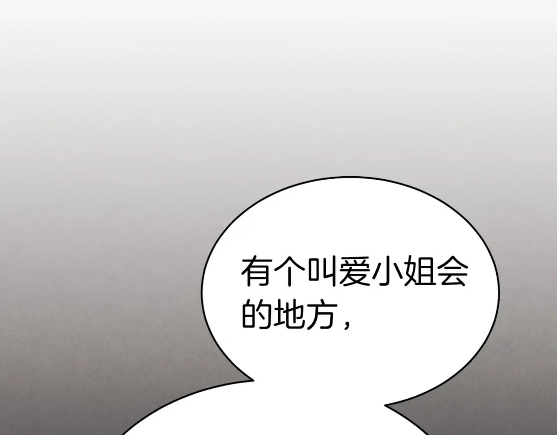 第102话 会长178