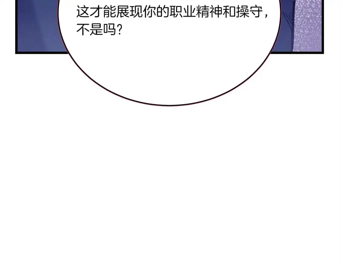 第165话 剑雷死杀30