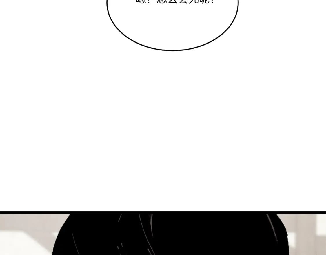 第98话 朱雀团97