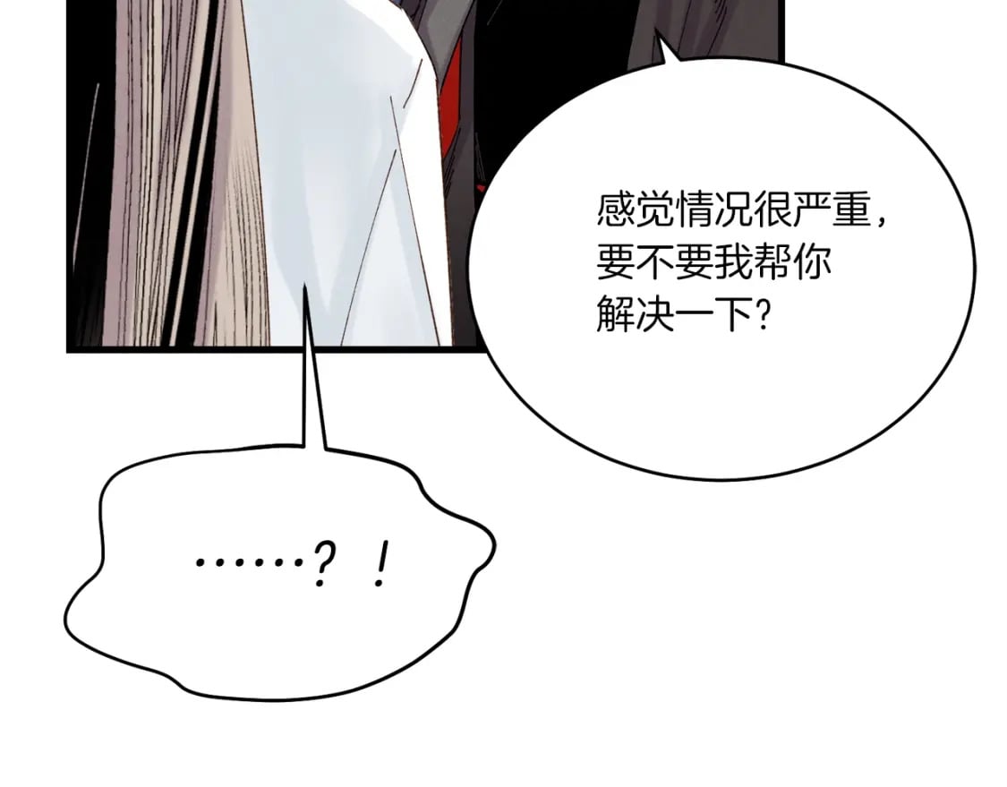 第102话 会长174