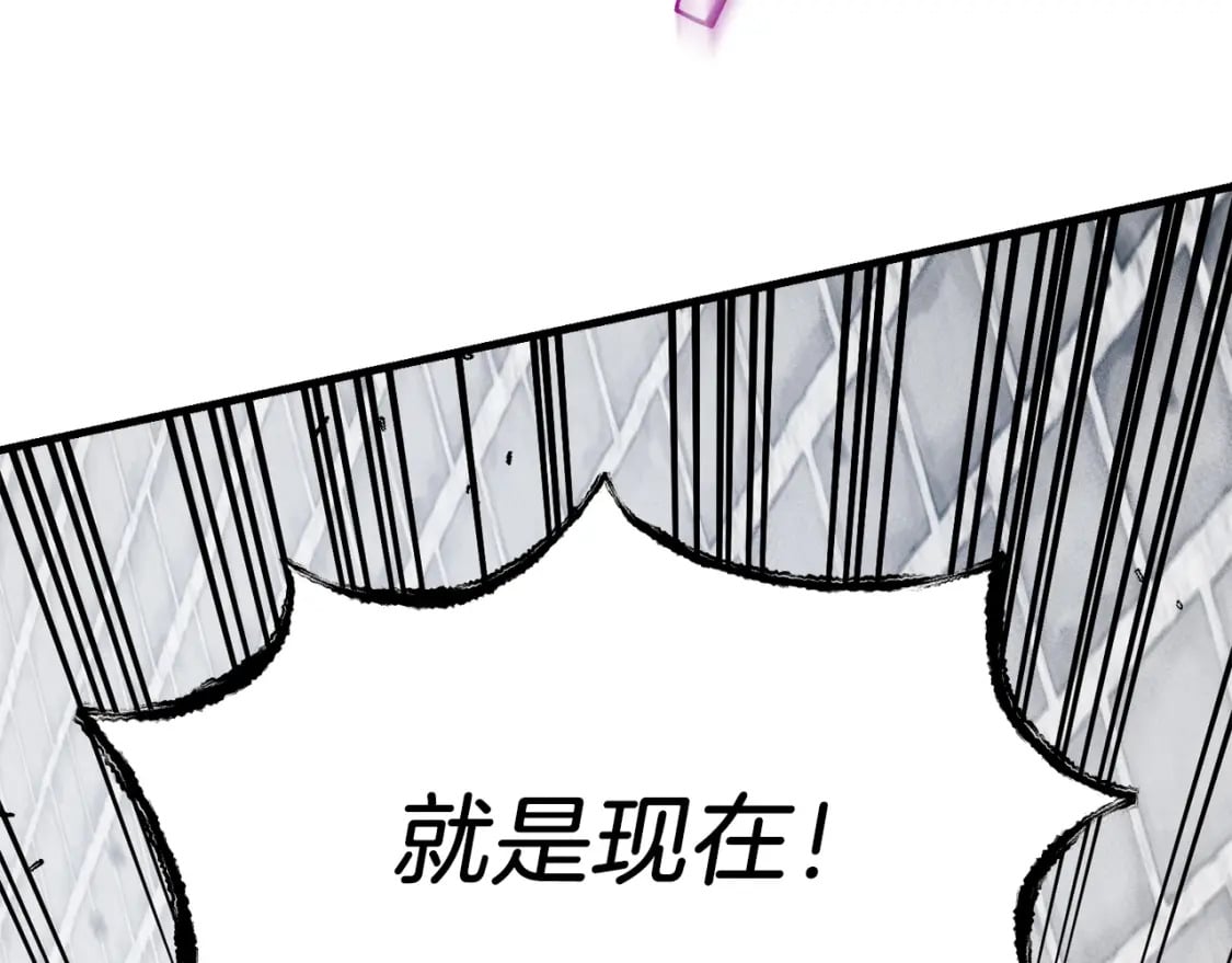 第77话 机关算尽25