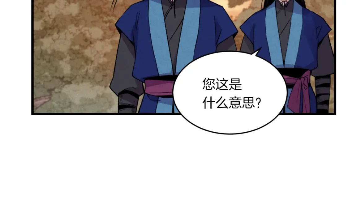 第55话 徒弟们的选择30