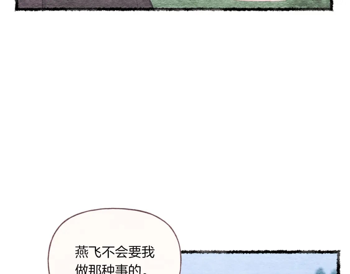 第57话 疯狗55