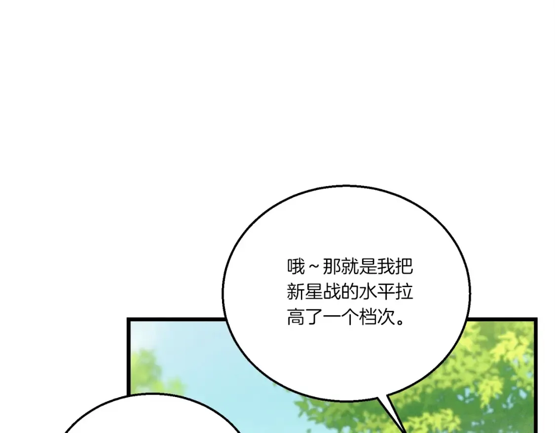 第六季最终话 背叛113