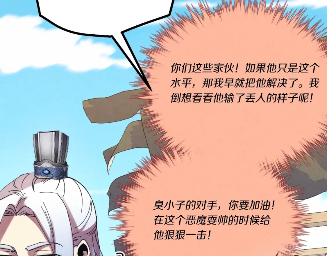 第130话 弹给你听167