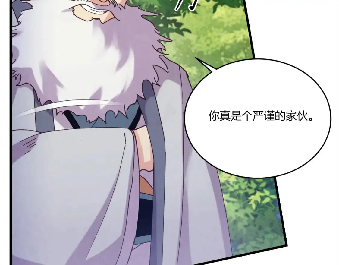 第163话 行走的闹钟100