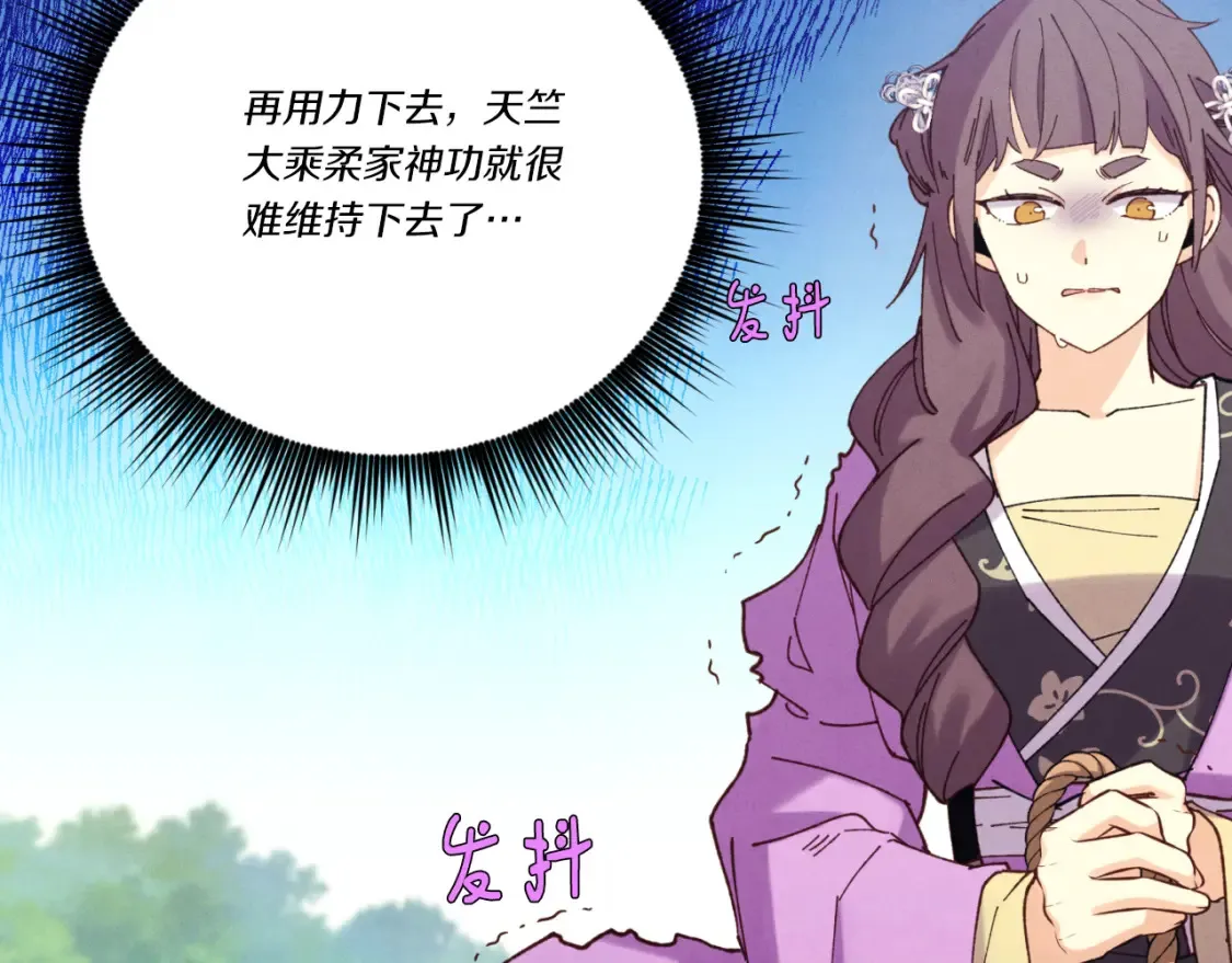 第176话 修炼192