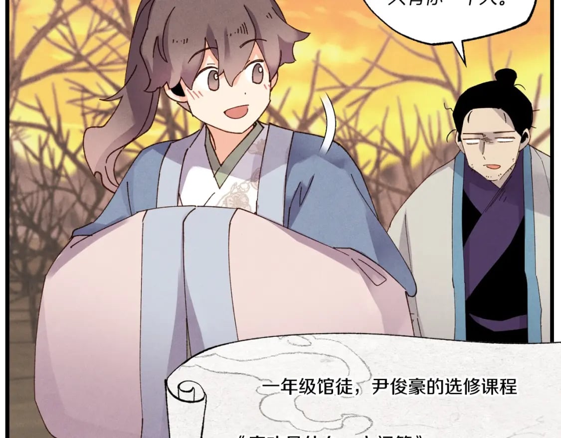 第84话 收服烈鹰77