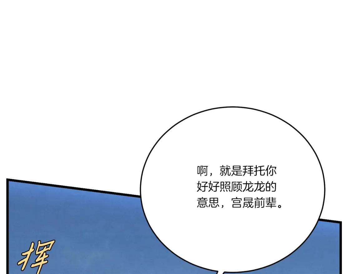 第171话 无差别攻击106