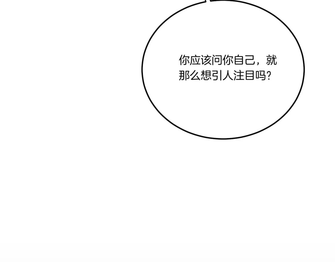 第135话 我不会躲开28