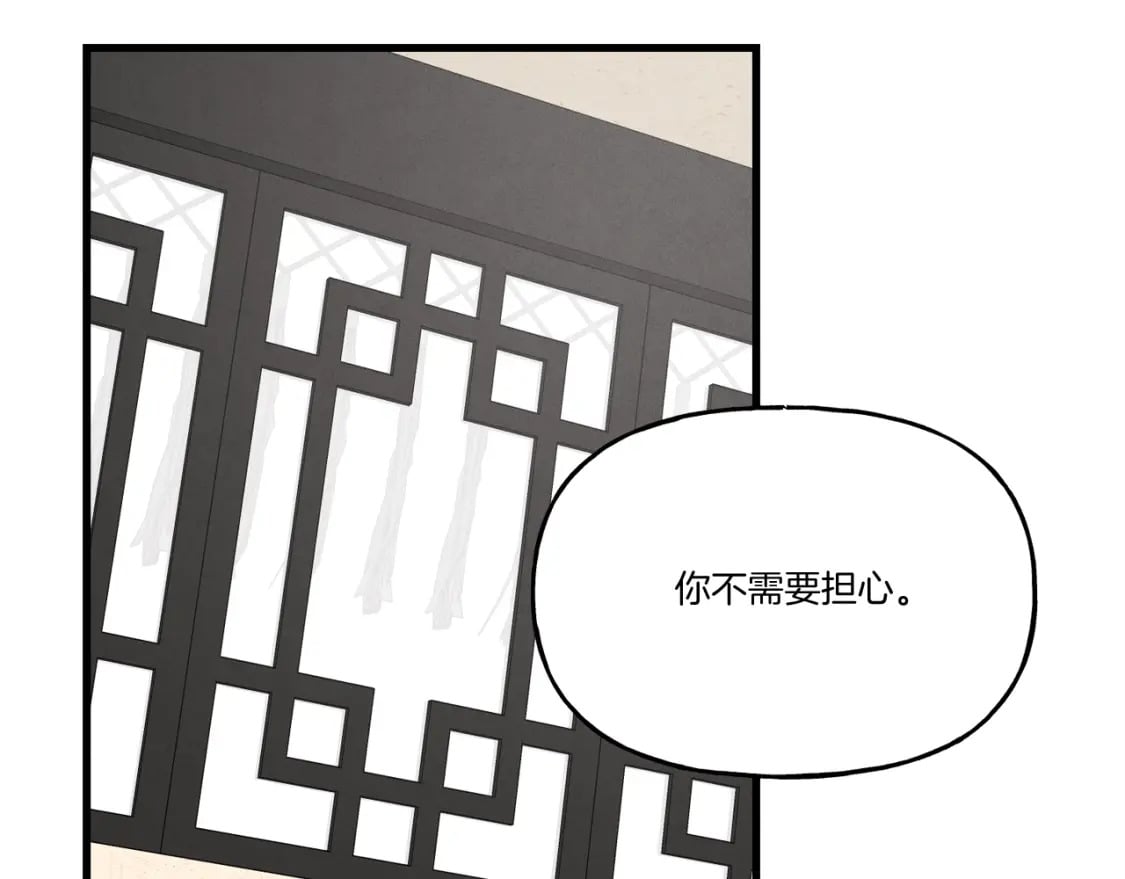 第93话 以后由我来保护37