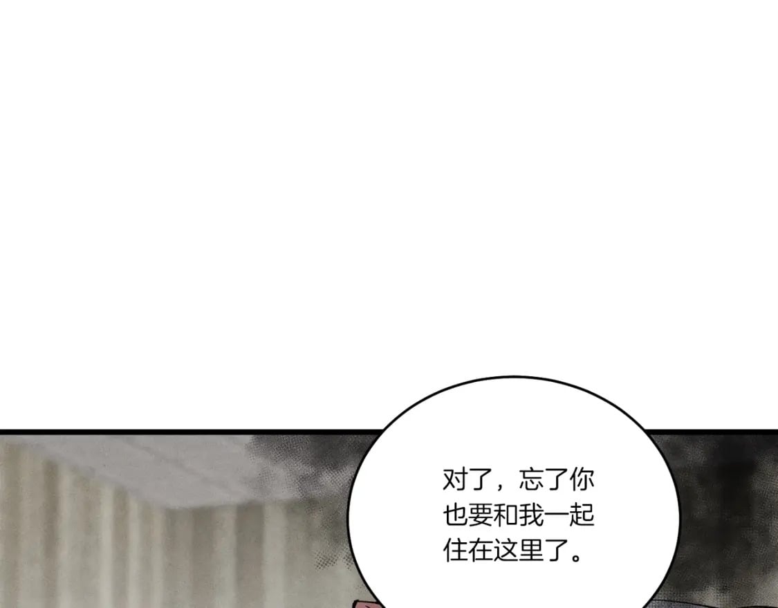 第68话 顺风堂29