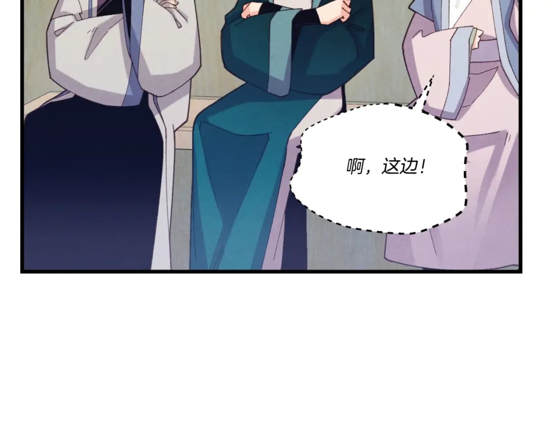第130话 弹给你听39