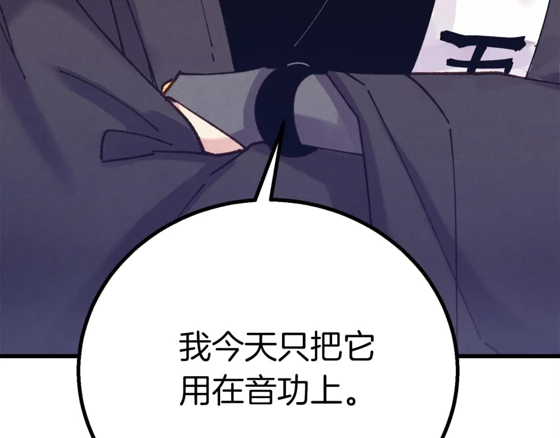 第121话 正赛开始195