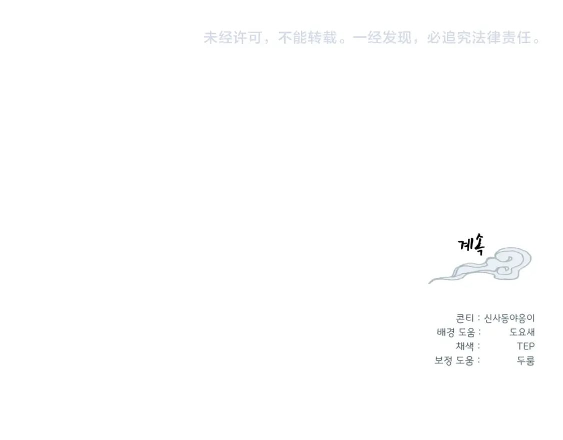 第119话 比武开始213