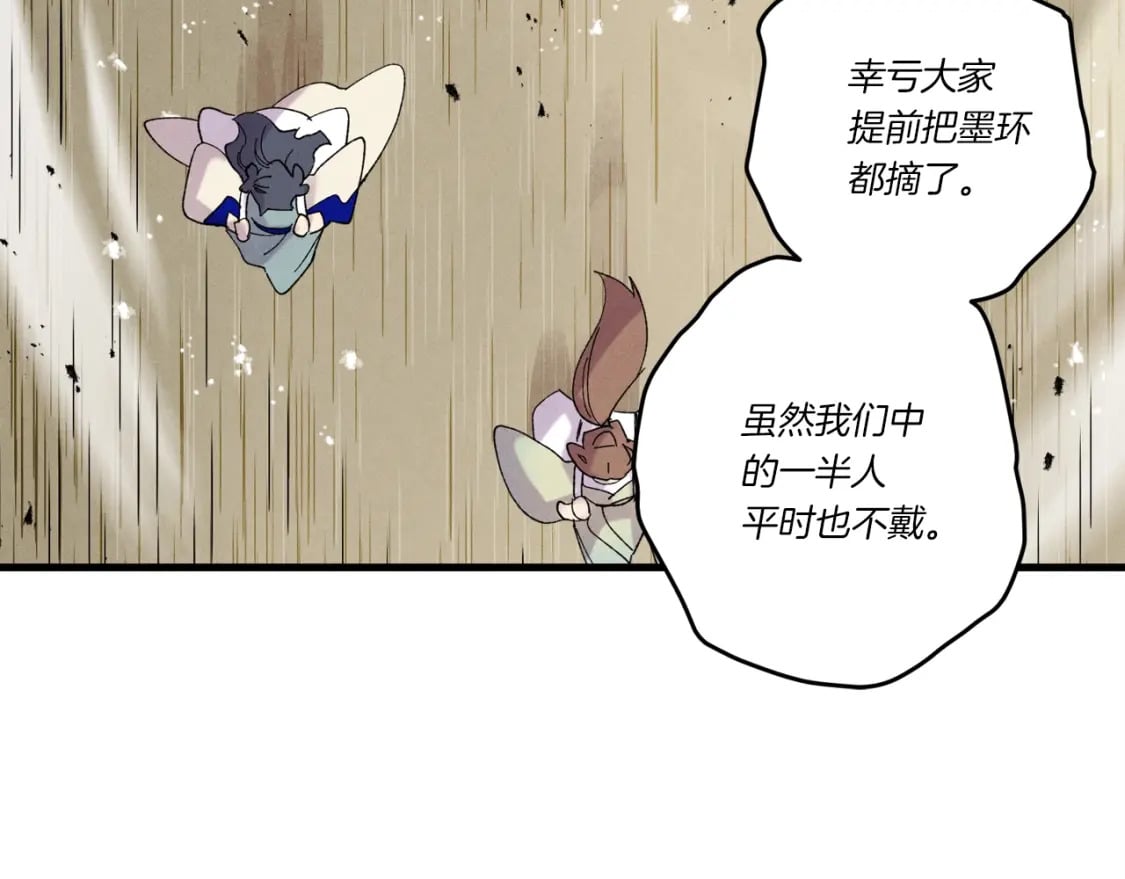 第98话 朱雀团17