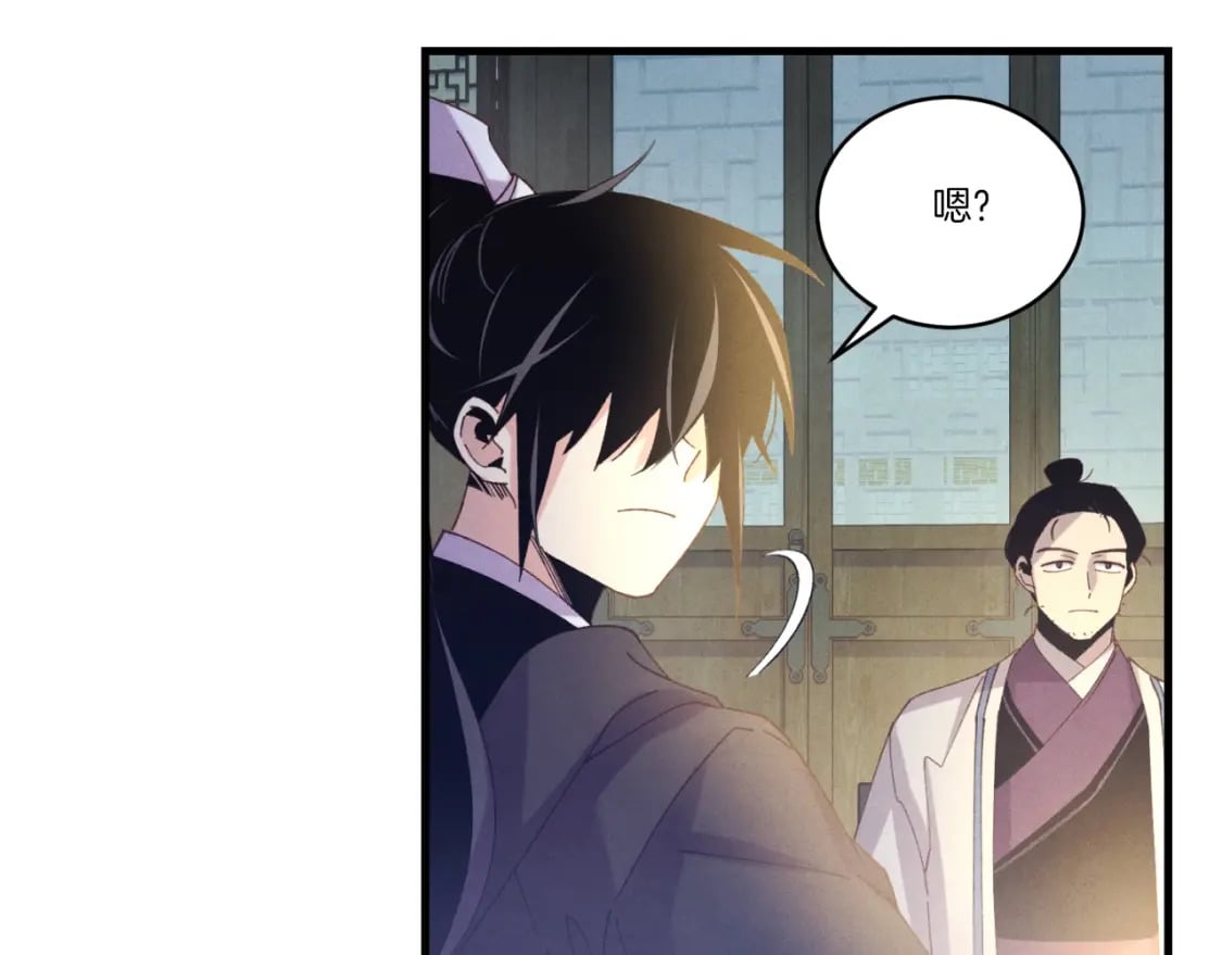 第137话 你很优秀91