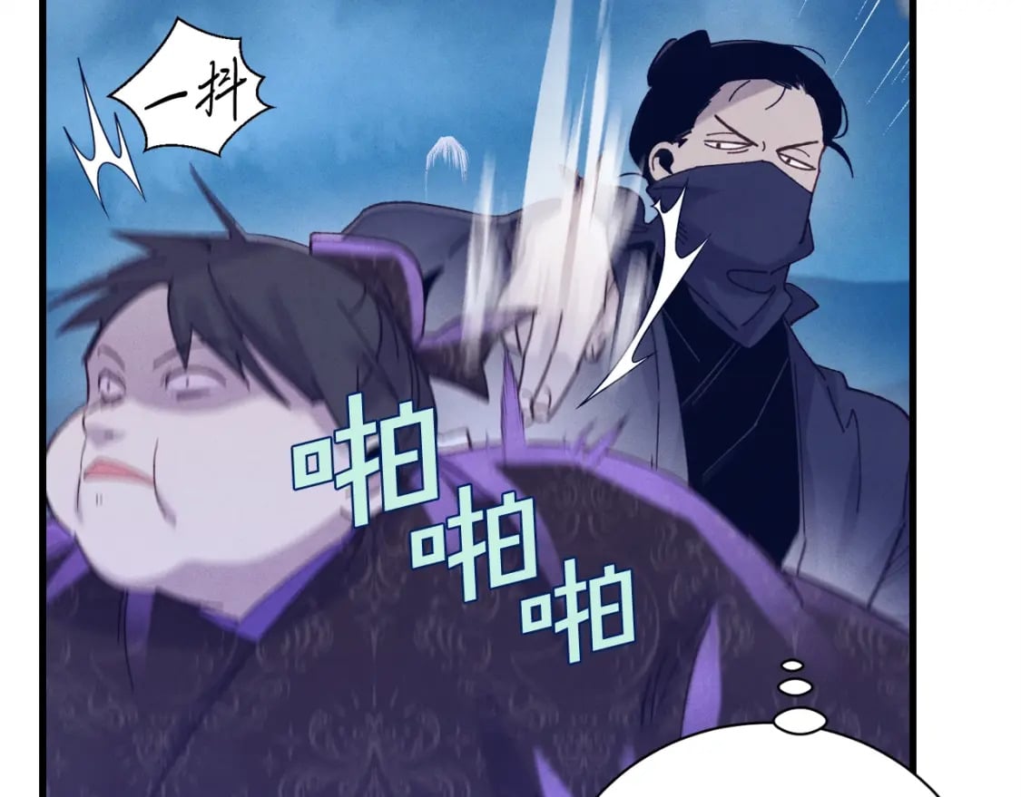 第108话 剑后处120
