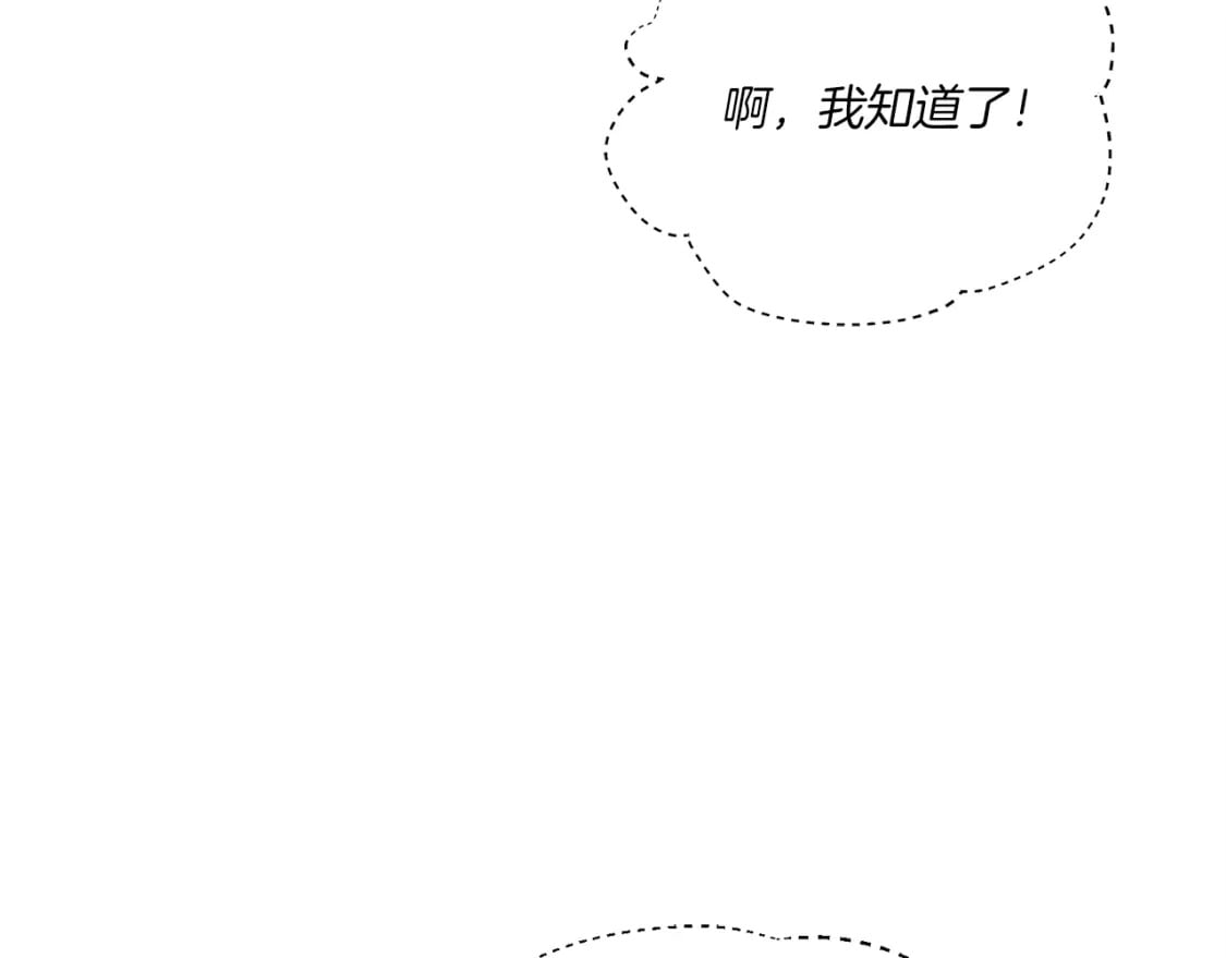 第96话 关于一个男人145