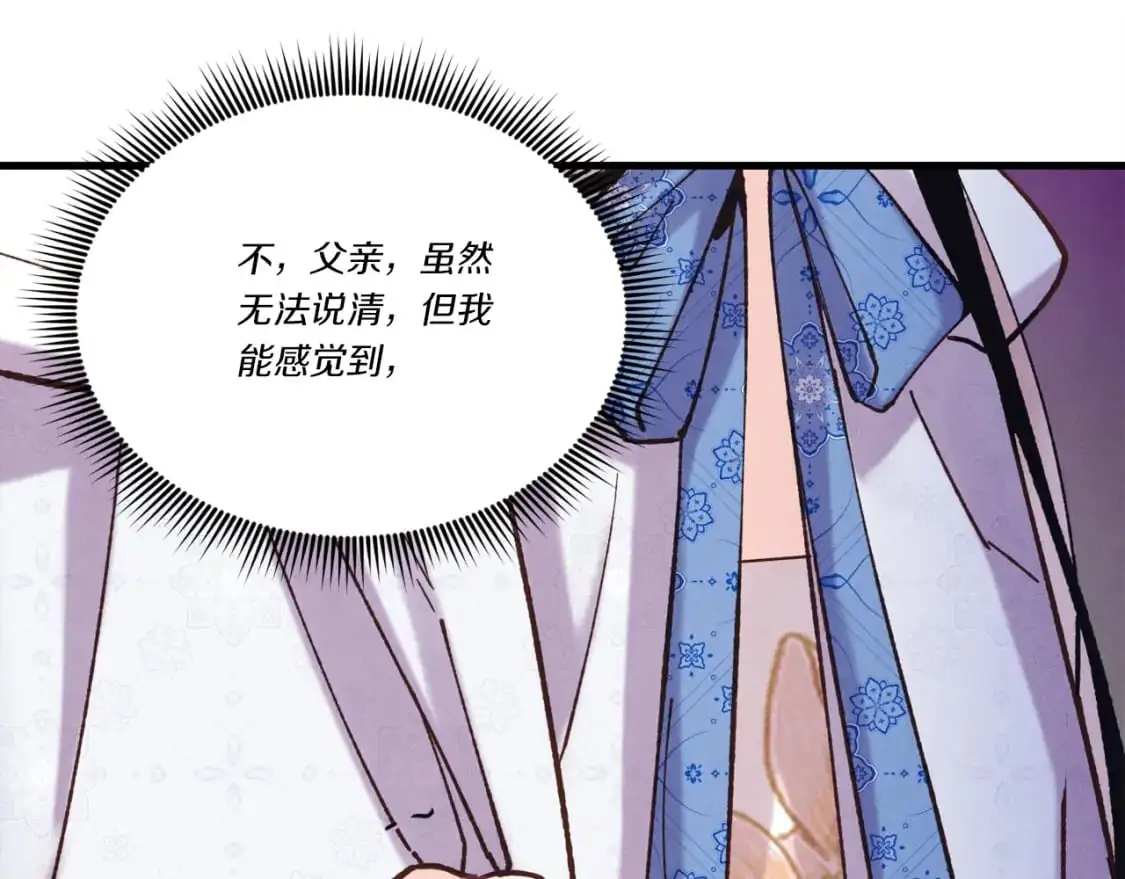 第145话 那首曲子160
