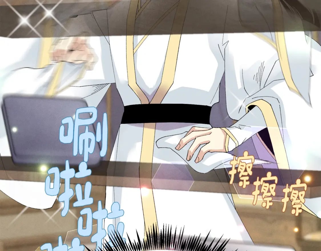 第79话 首席宿舍88