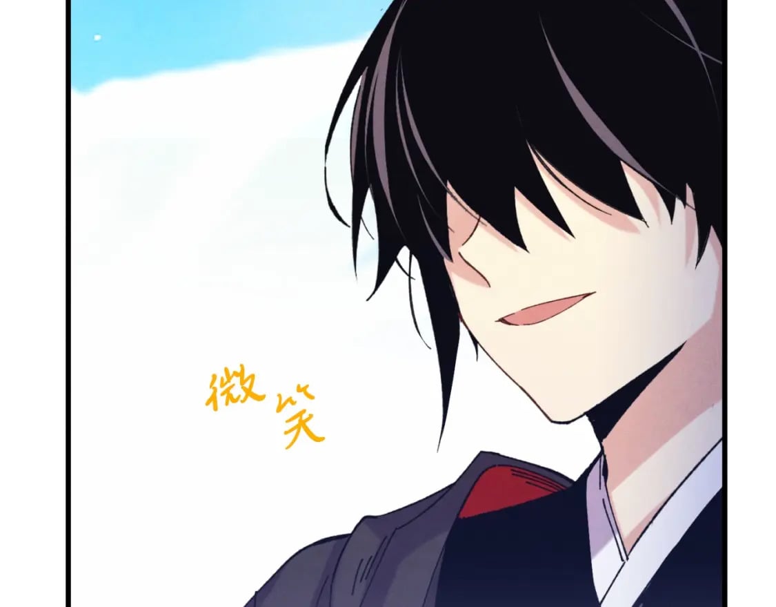 第130话 弹给你听92