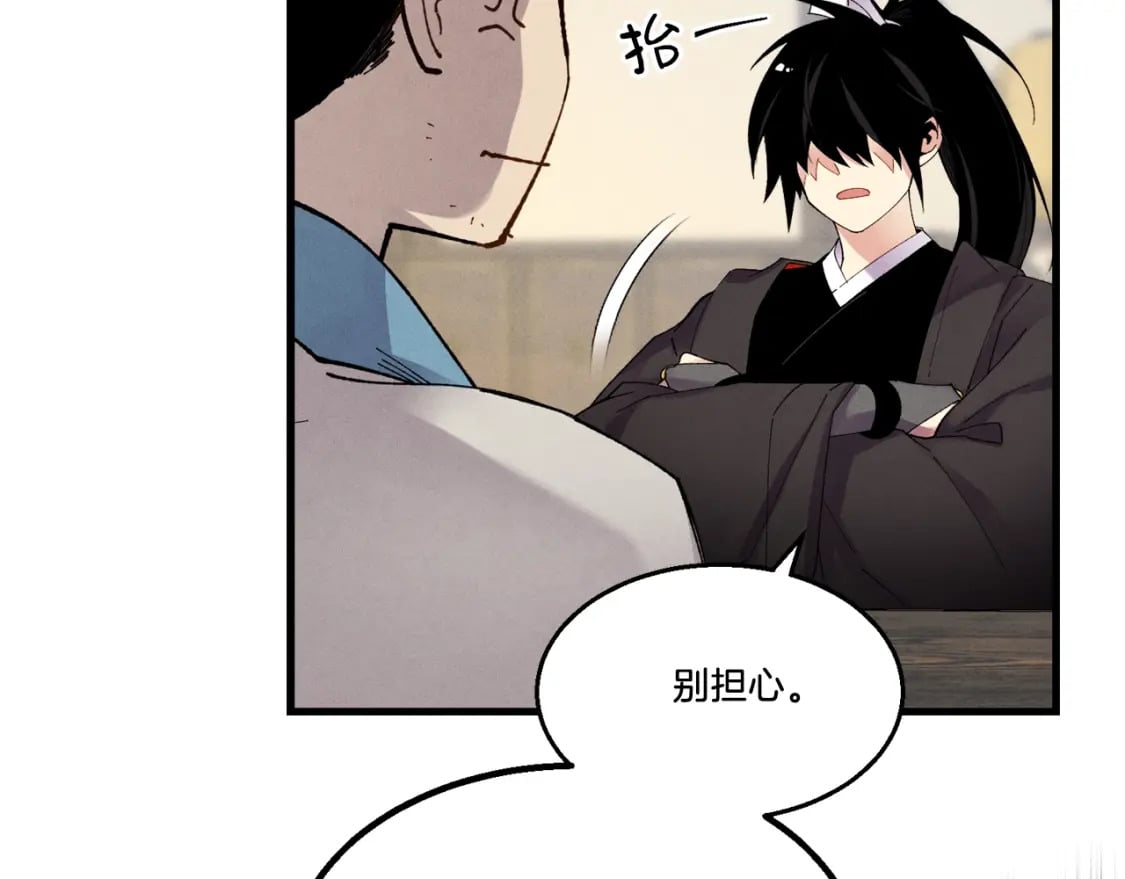 第83话 我有一门绝技111