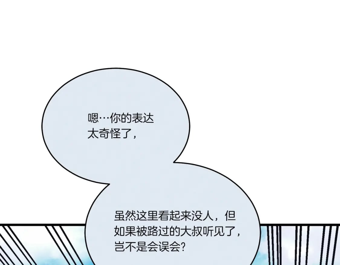 第125话 情报110