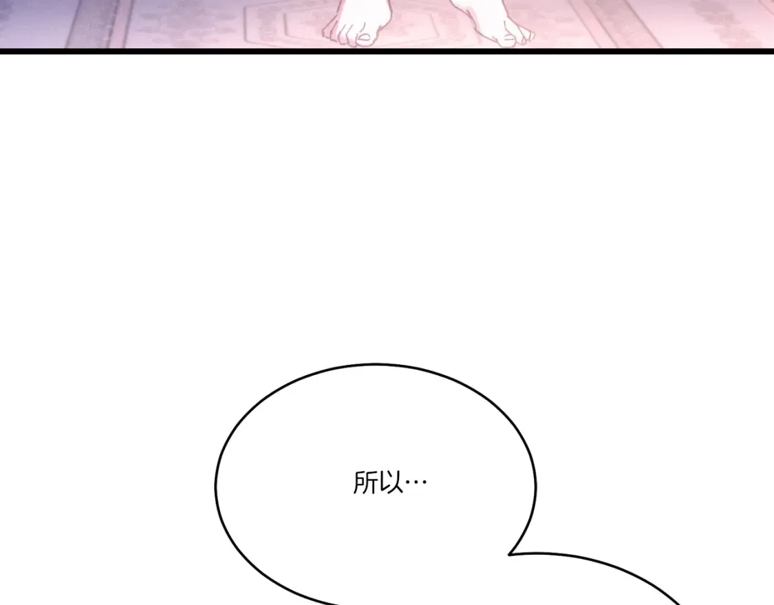 第六季最终话 背叛175