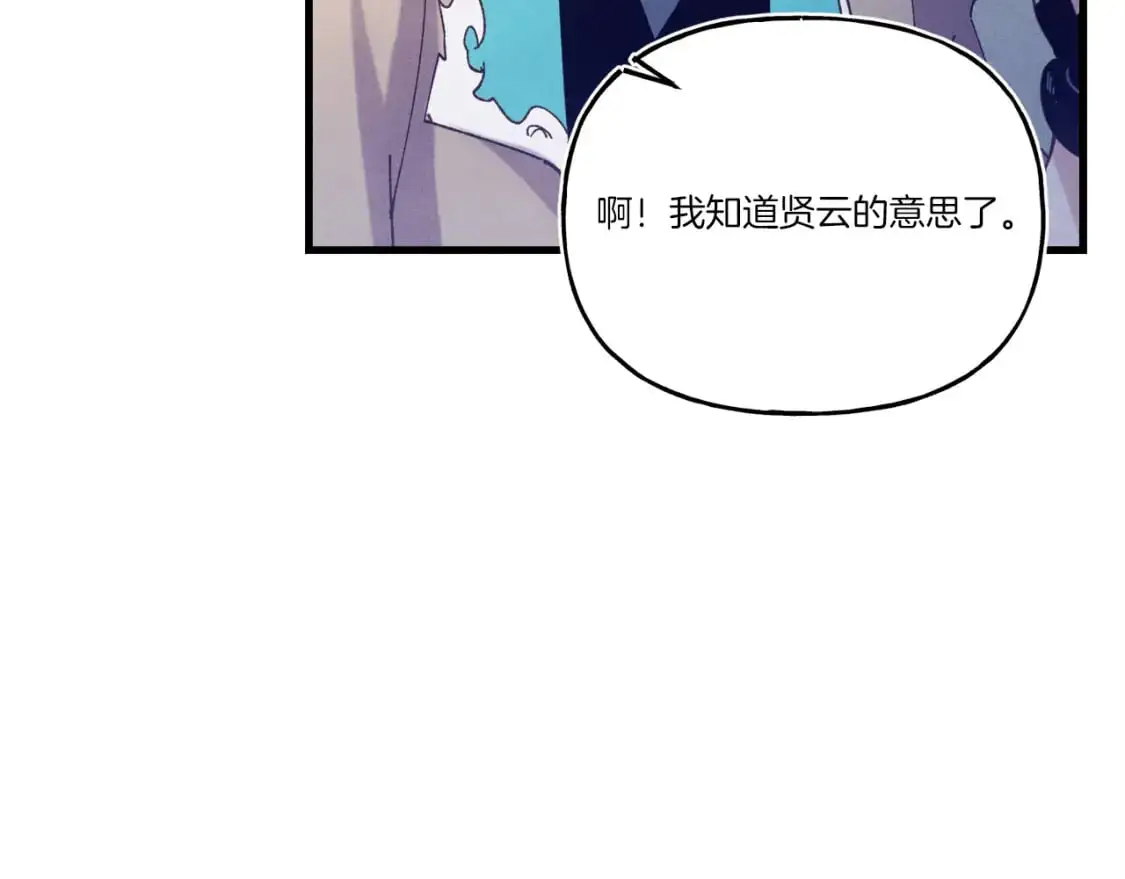 第149话 人肉炸弹13