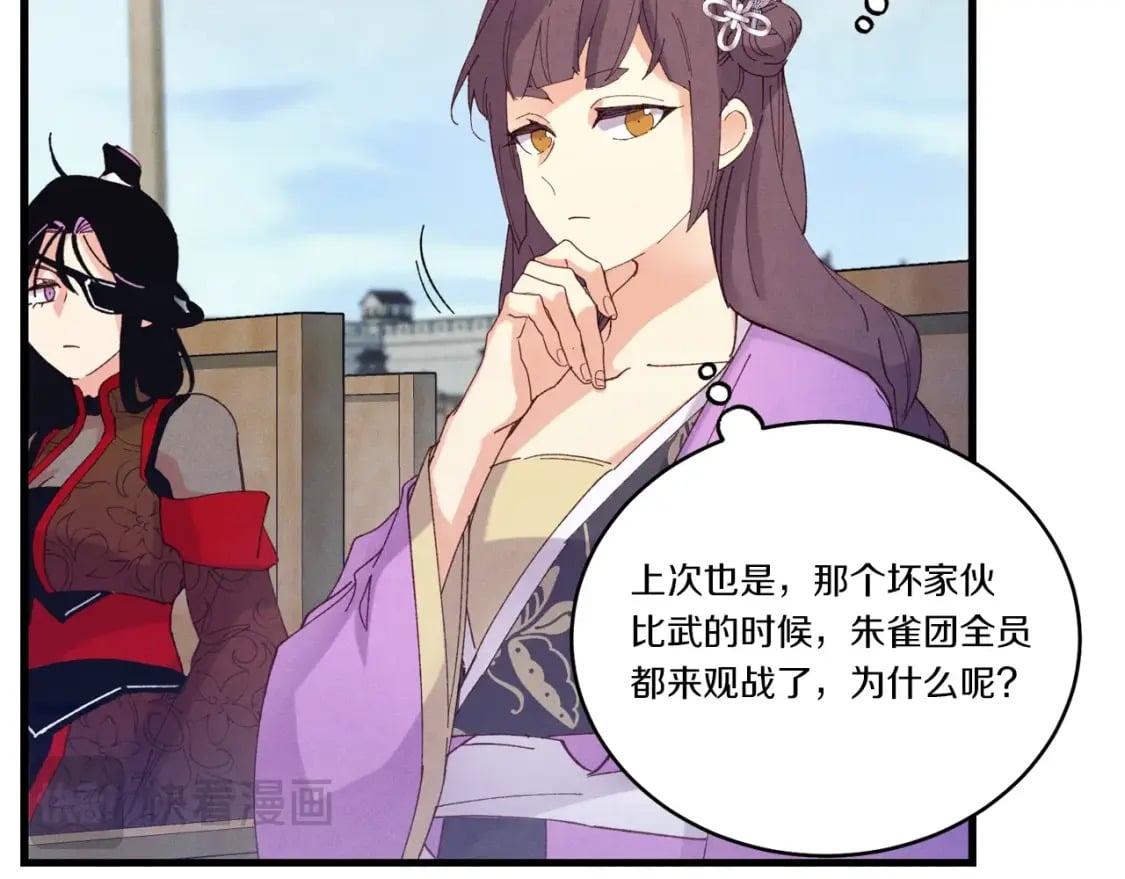 第126话 紧急终止135