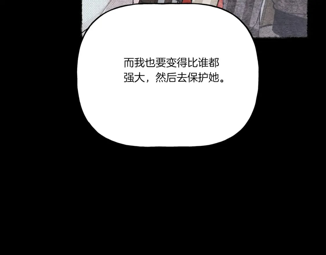 第135话 我不会躲开165