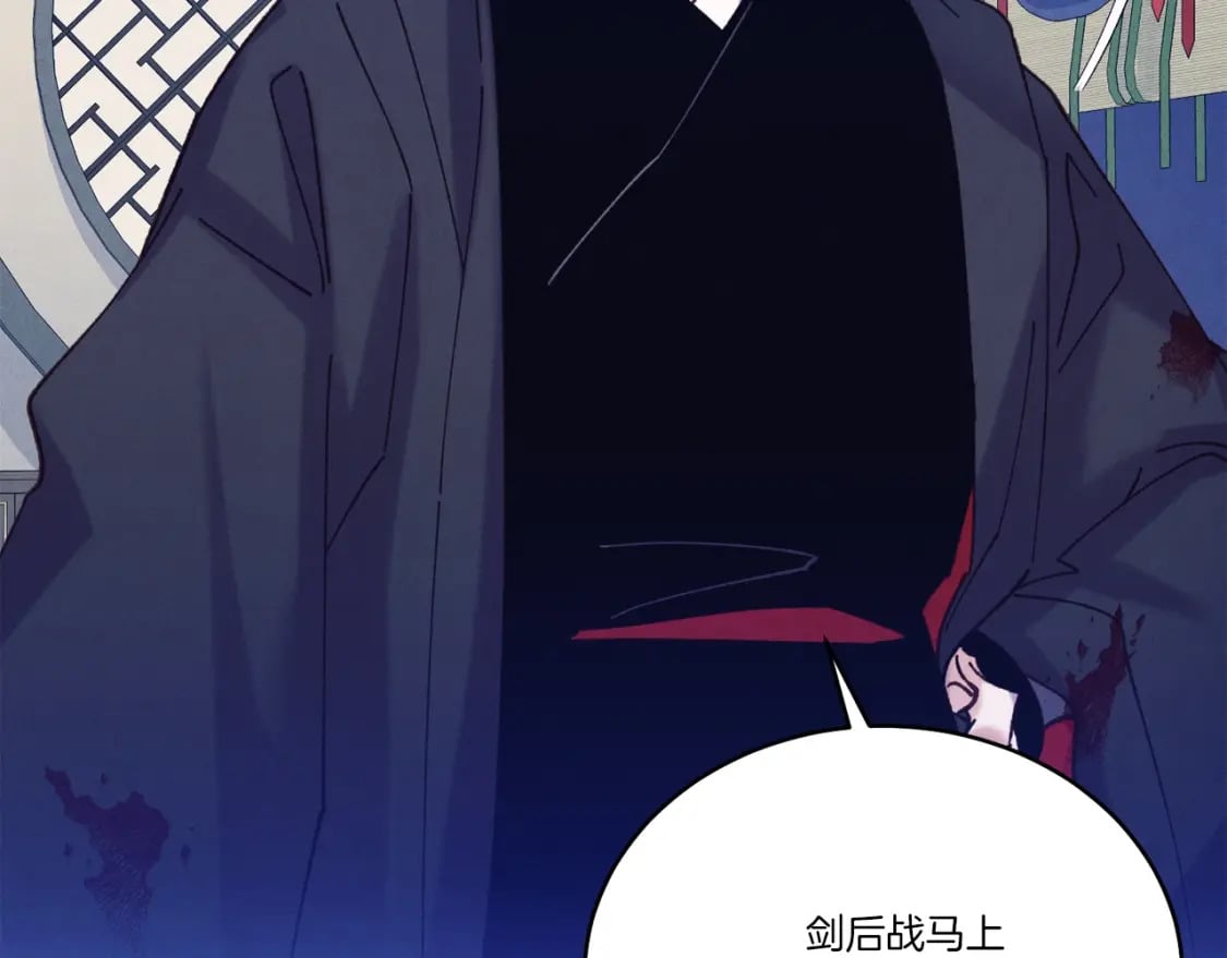 第134话 剑后战211
