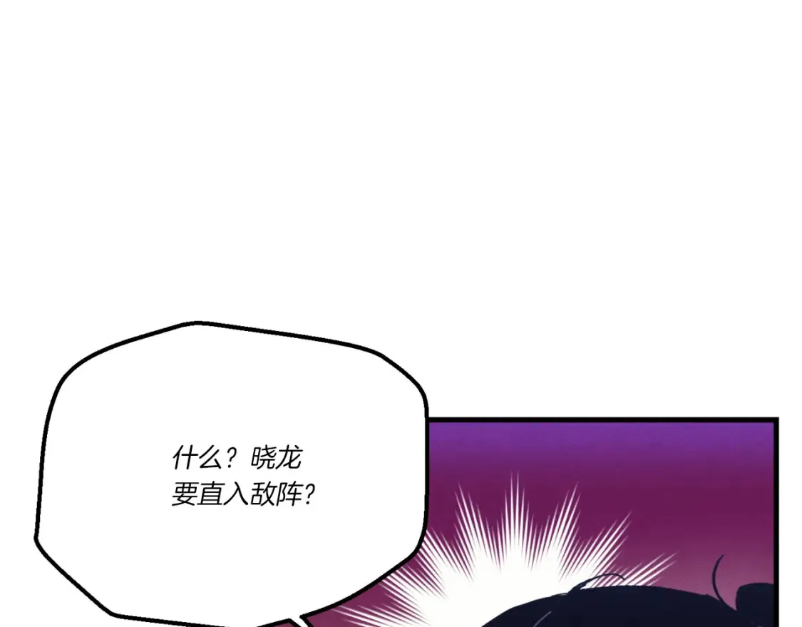 第173话 音律疗伤210