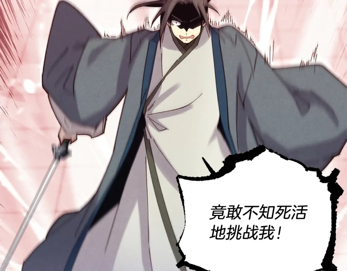 第117话 出站15