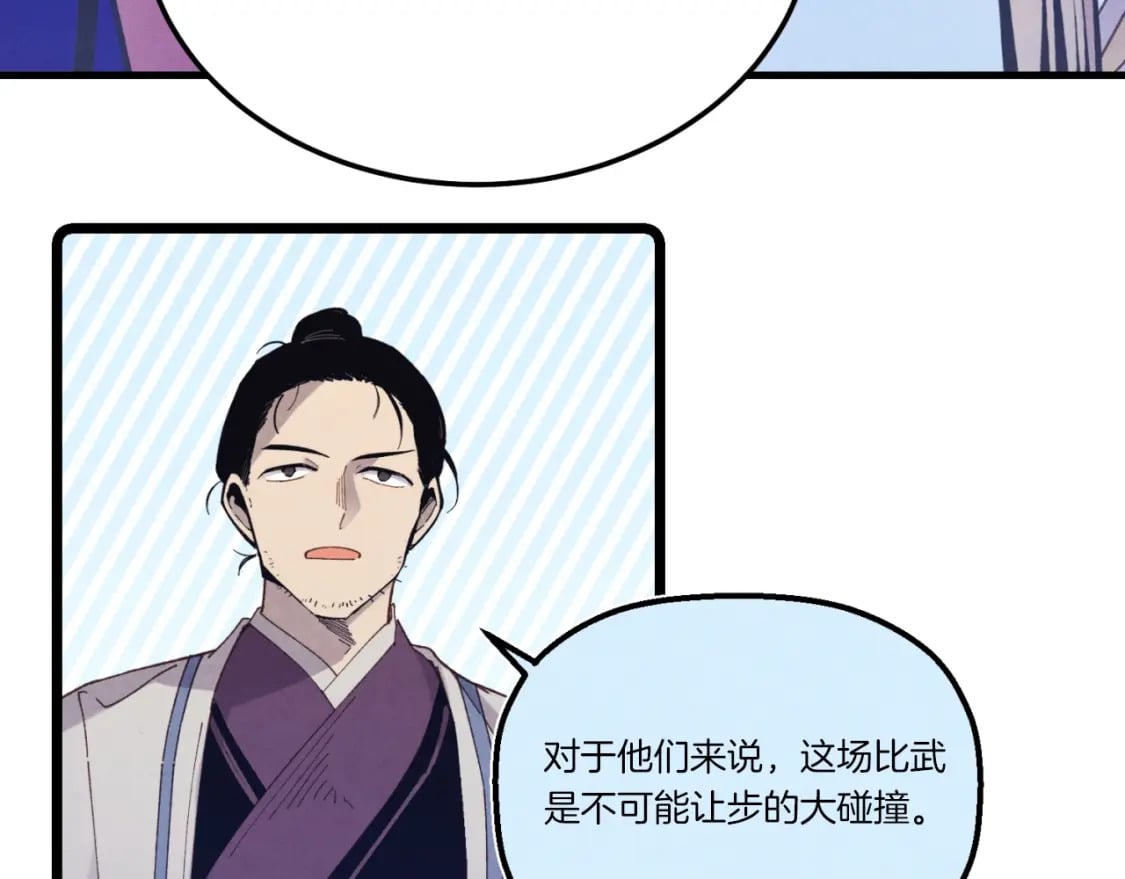 第137话 你很优秀123