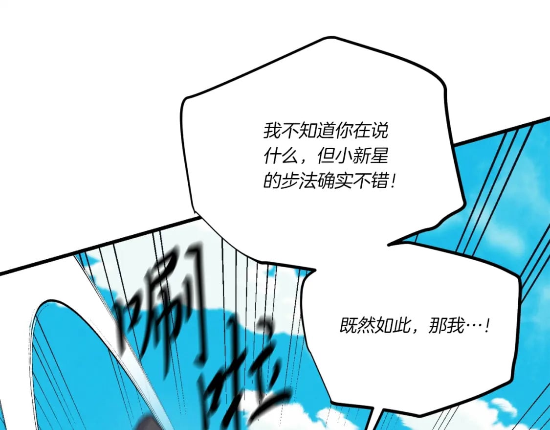 第140话 七步断净散166
