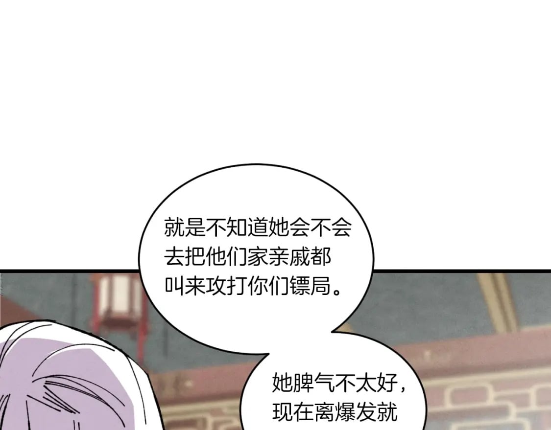 第54话 愉快的修炼51