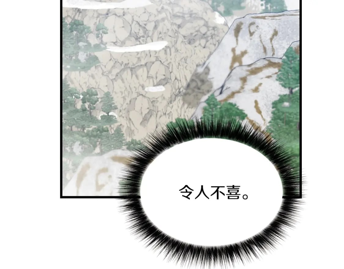 第41话 弄巧成拙77