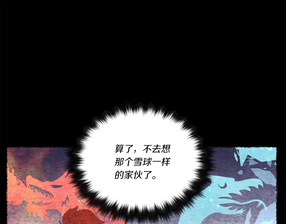 第66话 英英大叔106