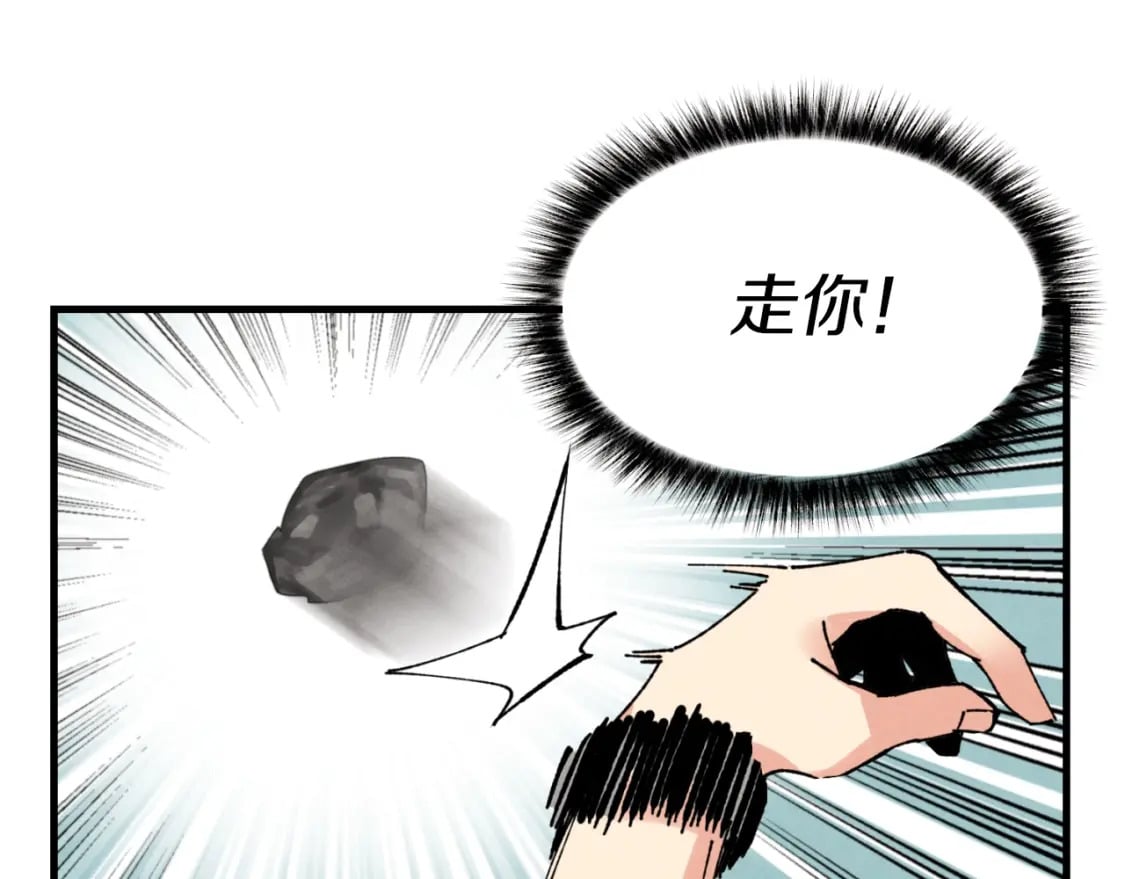 第50话 我的徒弟失败了86