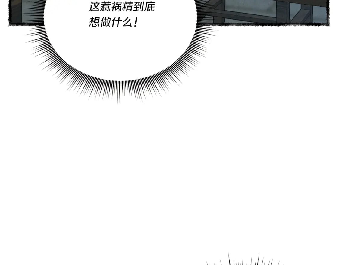 第95话 学馆的绝世美人143
