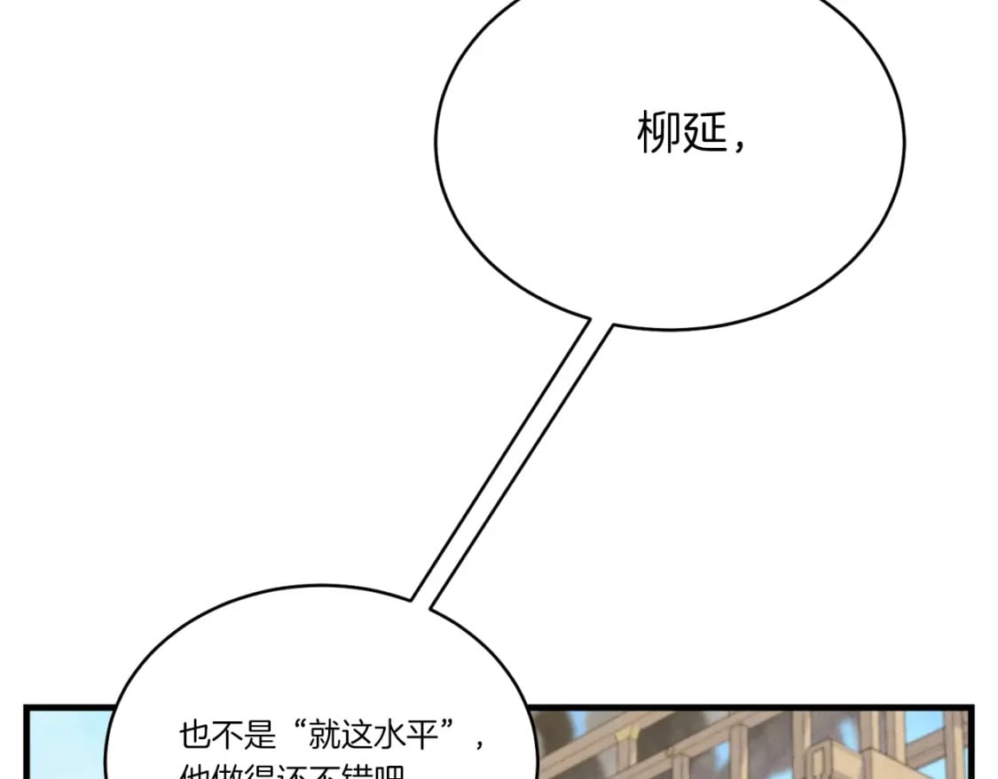 第137话 你很优秀106