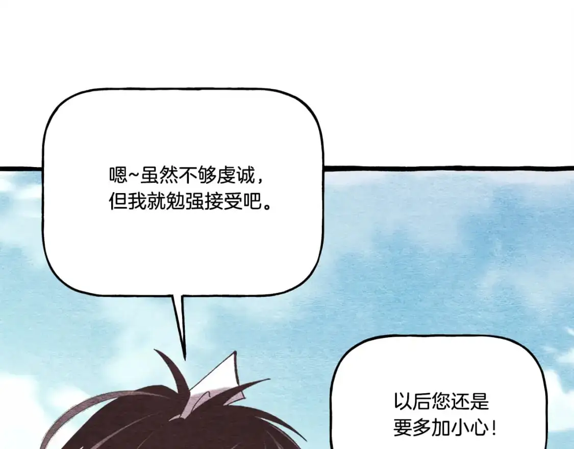 第155话 启航175