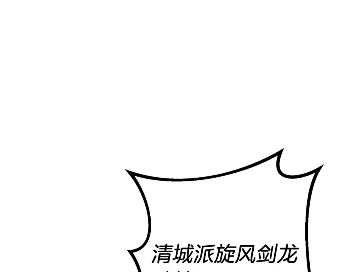 第129话 新星战决赛200