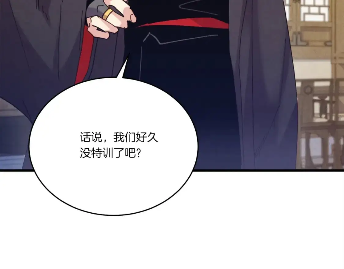 第145话 那首曲子19