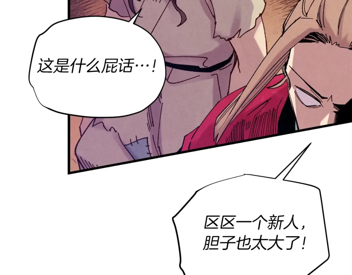 第111话 新人180