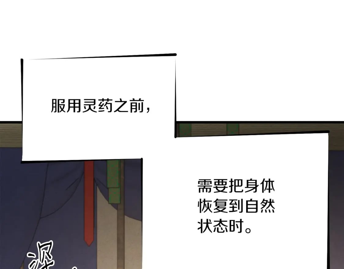 第105话 小胖子夏玲67
