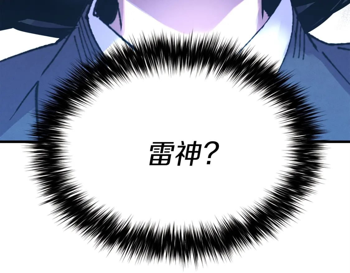 第62话 雷神67